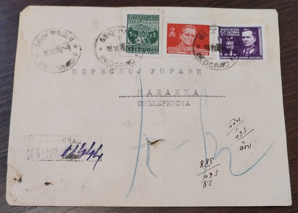 Yugoslavia 1946 Serbia - Mix of 2 diff. issues on registered cover to Palanka