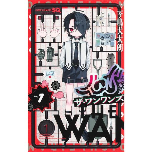 Jump Comics The One Ones 1 Comic Very Good Japan Import