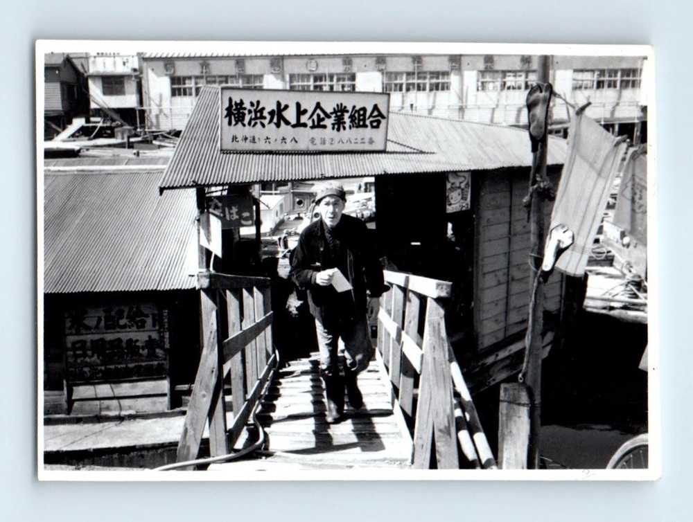 Old Vintage Photo ASIAN MAN YOKOHAMA JAPAN JAPANESE SIGN SNAPSHOT PICTURE