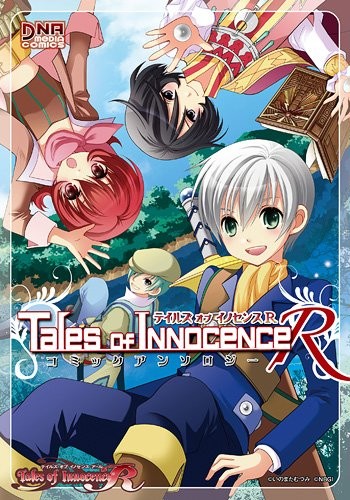 Tales of Innocence R comic anthology (DNA Media Comics) book form JP