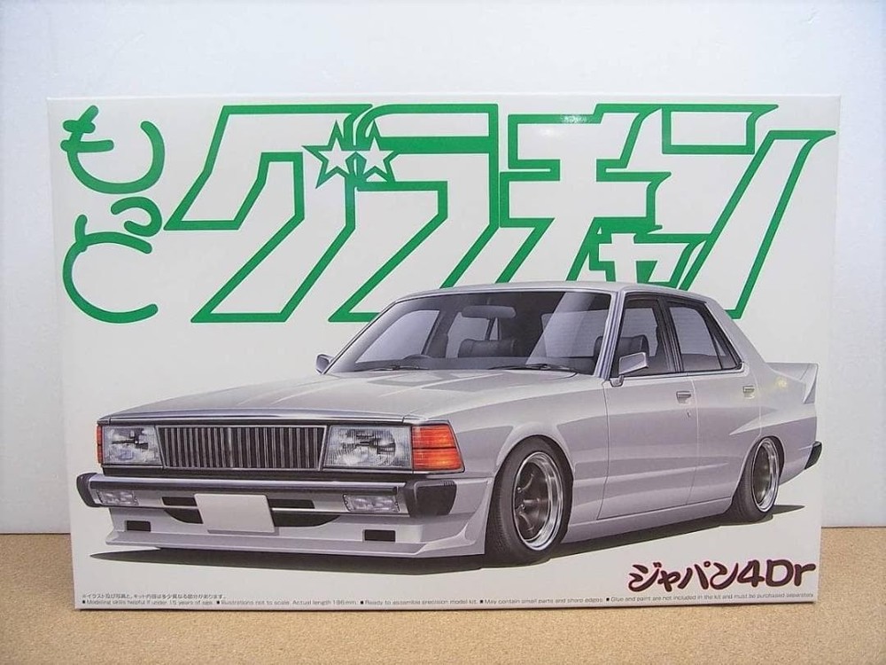 Aoshima More Grachan Japan 4Dr Skyline #0a1a06