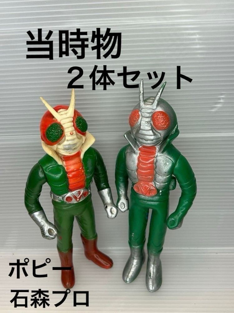 Popy Kamen Rider V3 Soft Vinyl 2 Figure Set Showa Retro 14cm 15cm From Japan