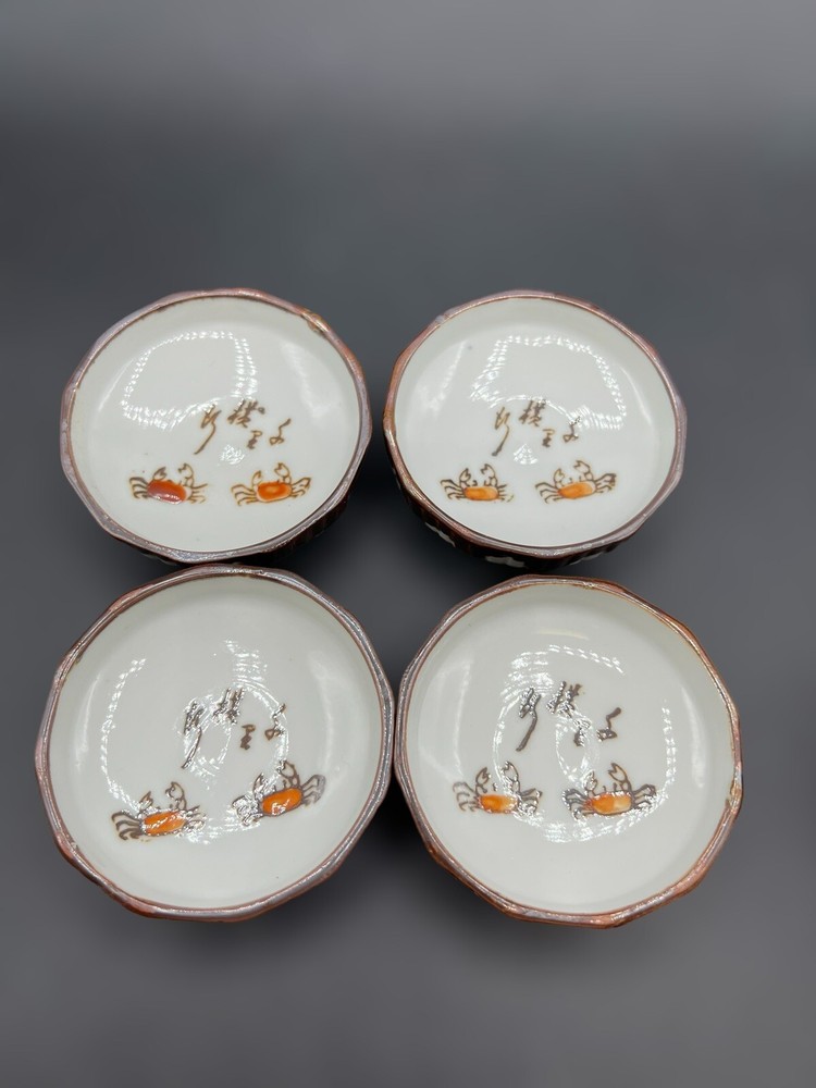 Set of 4 Retro Style Sushi Condiment Dishes Wasabi Ginger Soy Sauce Crab Design