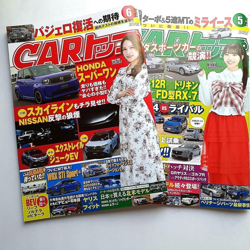CAR Top 2026 May/June Issue Mazda Sport & SUV Comparison magazine