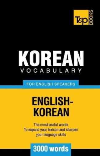 Andrey Taranov Korean vocabulary for English speakers - 3000 words (Paperback)