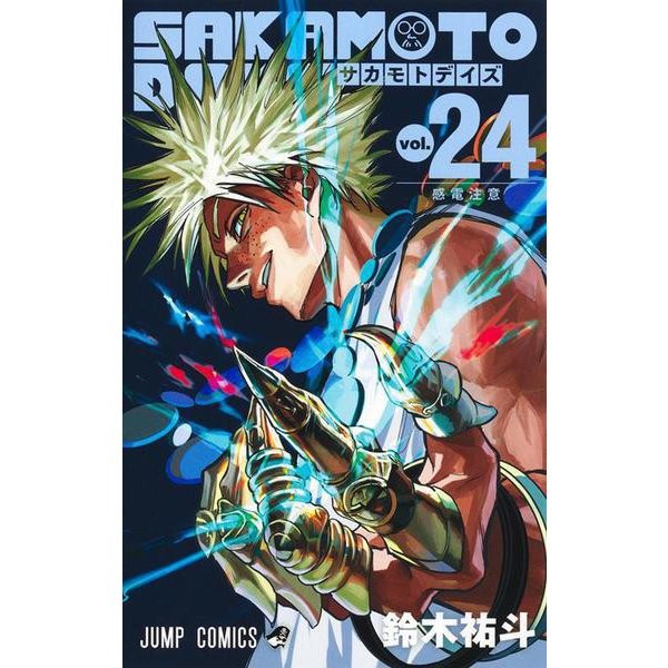 Sakamoto Days 24 Jump Comics Manga Physical Printed Book Excellent Japan