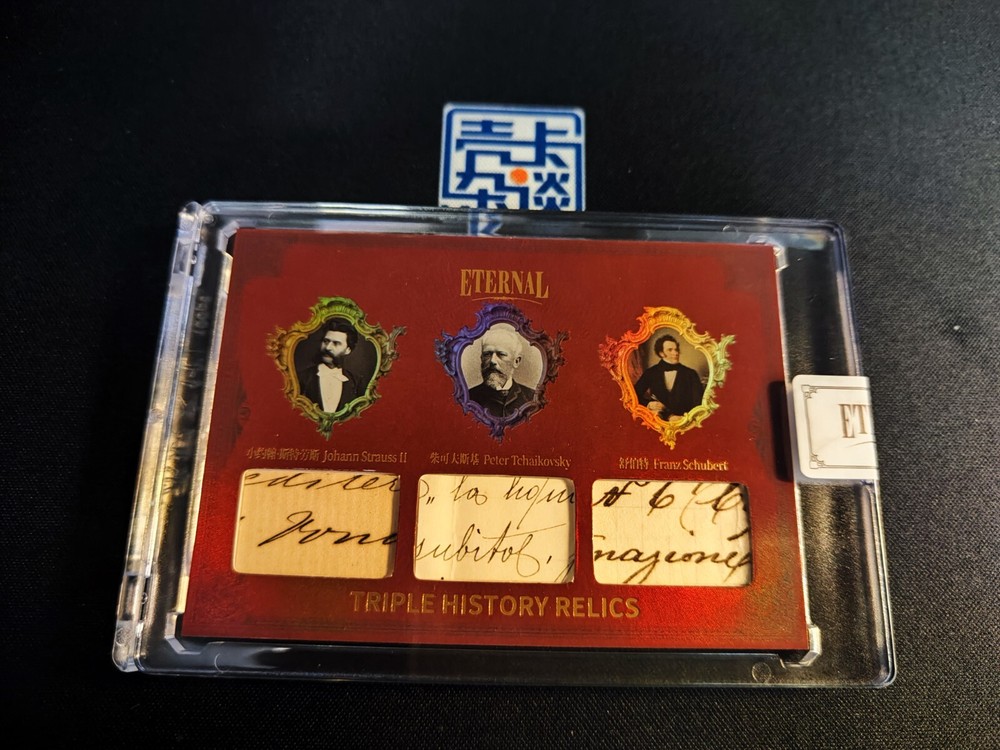 2024 Eternal Cuts Strauss II Tchaikovsky Schubert Triple History Relic 04/25 #90