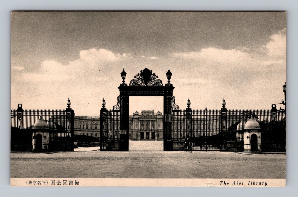 Japan- Tokyo The Diet Building Library Standard Post Old Card Vintage Postcard