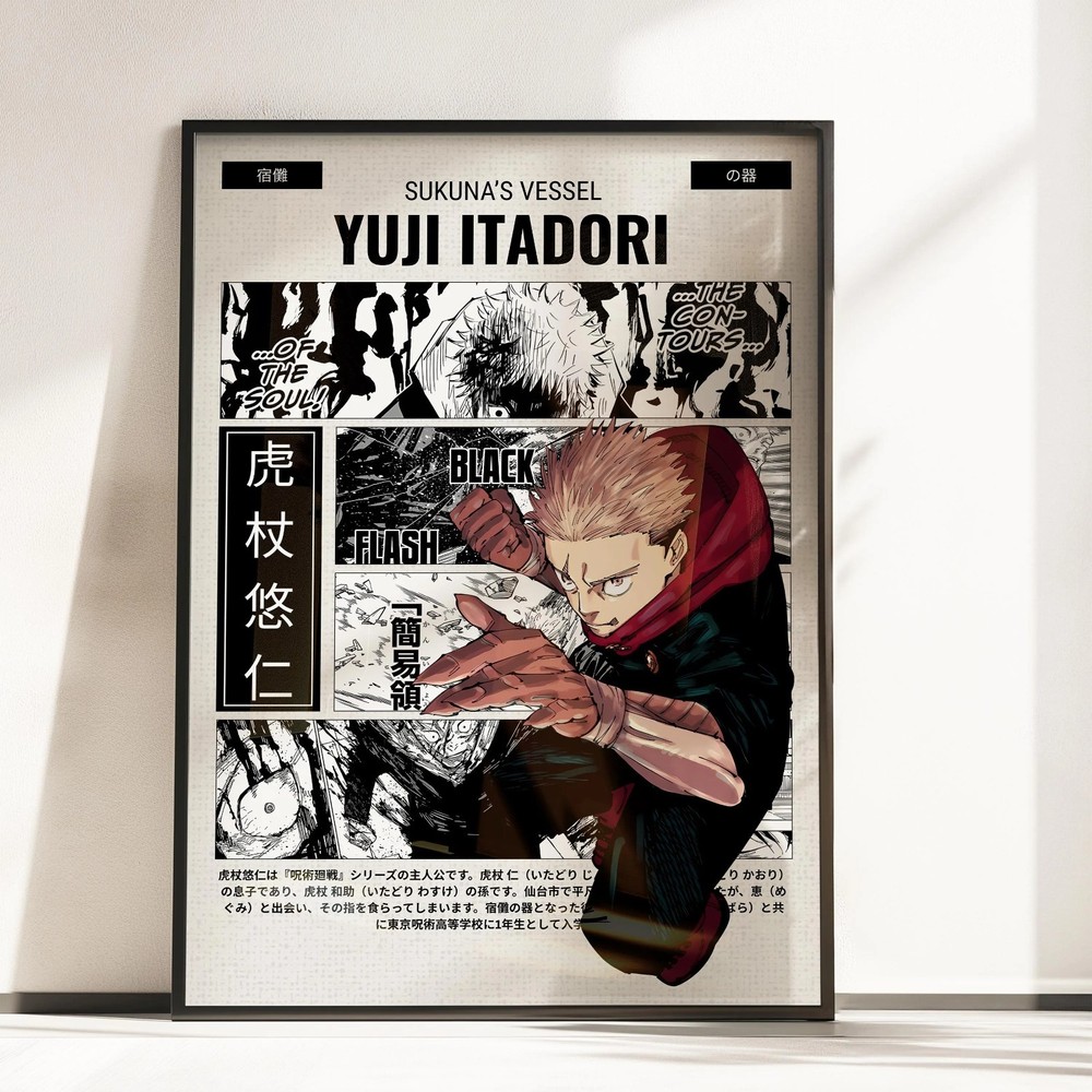 Yuji Itadori Cursed Arm Poster Jujutsu Kaisen Anime Wall Art Print All Sizes