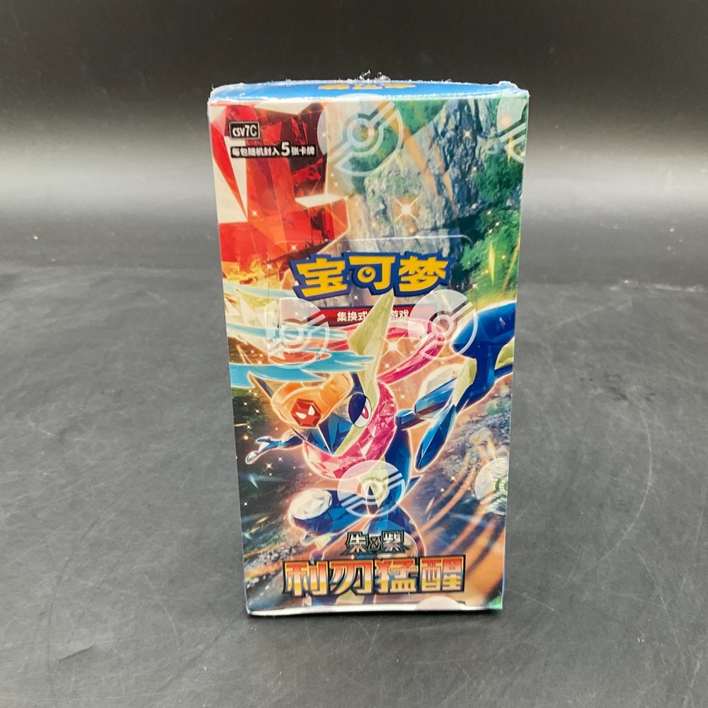 Pokemon TCG Chinese Blade Awakened Awakening CSV7 Sealed Booster Box SlimPROBSTEIN is actively accepting consignments !!