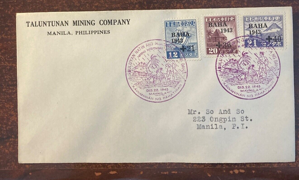 Philippines FDC #NB5-NB7 with hand stamp cancel return address Taluntunan Mining