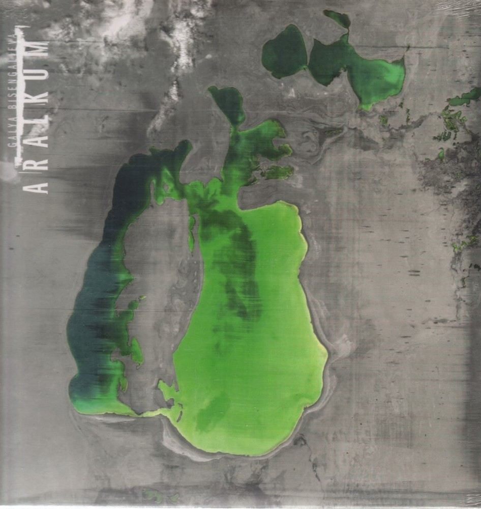 Galya Bisengalieva Aralkum LP vinyl Europe One Little Indian 2020 Kazakh-British