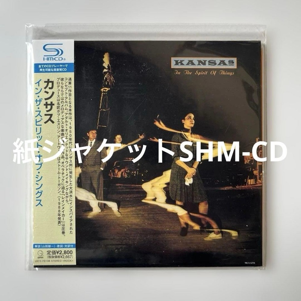 Kansas / In The Spirit Of Things Paper Jacket Shm-Cd