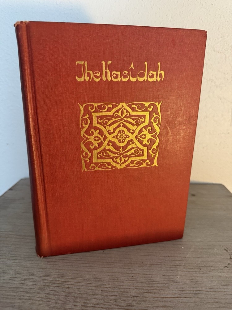 The Kasidah of Haji Abdu El-Yezdi 1931 Willy Pogany Illus Burton HC Antique Book