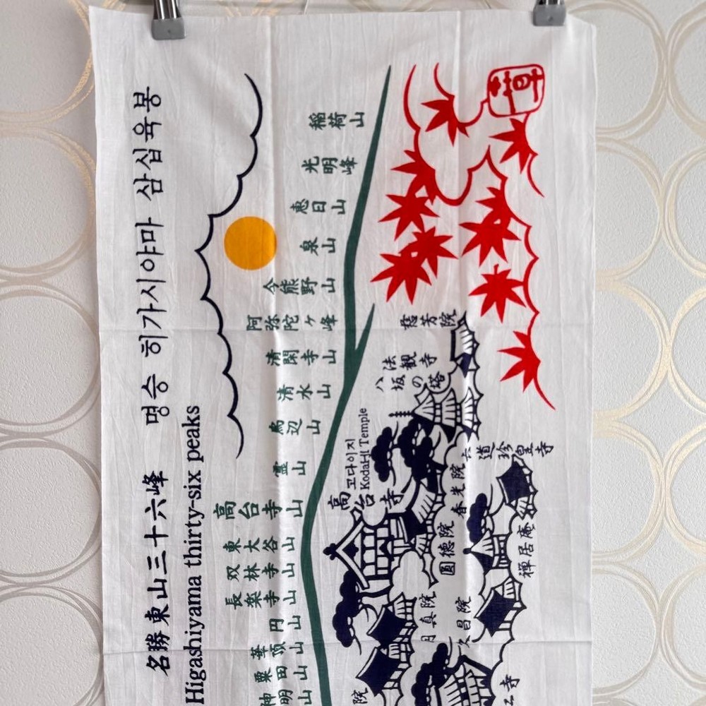 Japanese Tenugui Towels New unusedAnonymous deliveryKyoto Higashiyama Thirty-si