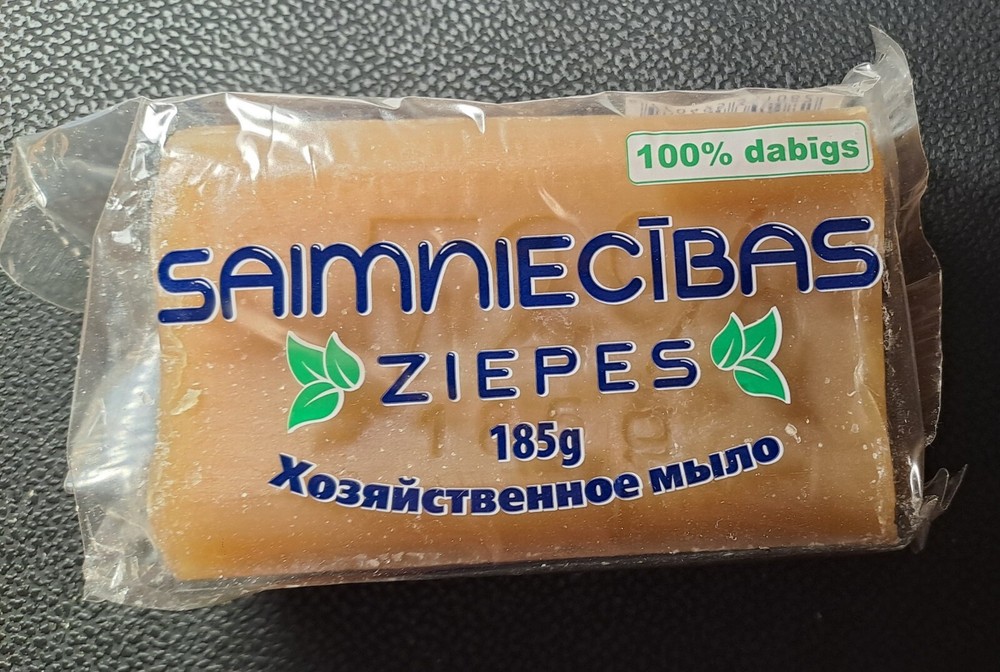 Lithuania Soap Laundry Ecological Domestic not allergic - farm 1  -185gr ,6.5 oz