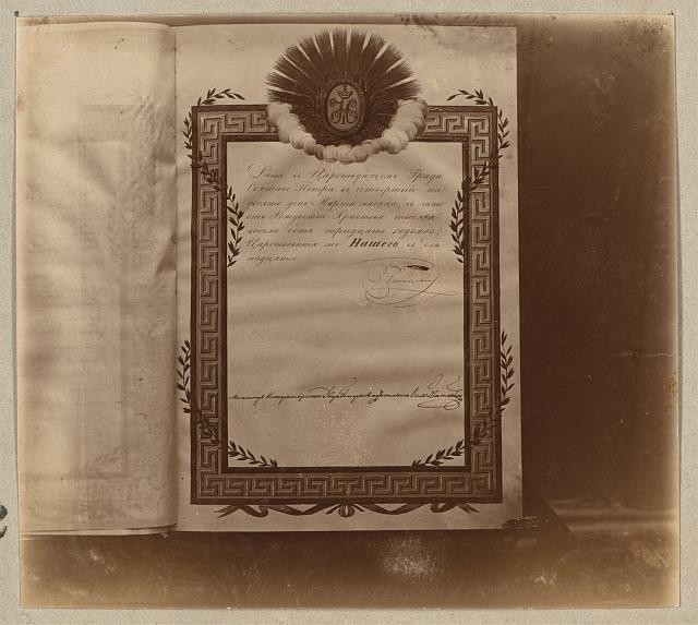 Photo:Korobovo Russia 1910 Imperial Charter by Tsar Nicholas I