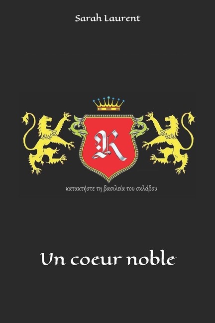 Un Coeur Noble