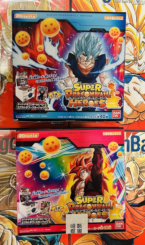 BANDAI Super Dragon Ball Heroes Extra Booster Pack Box Lot. TCG JAPAN OFFICIAL