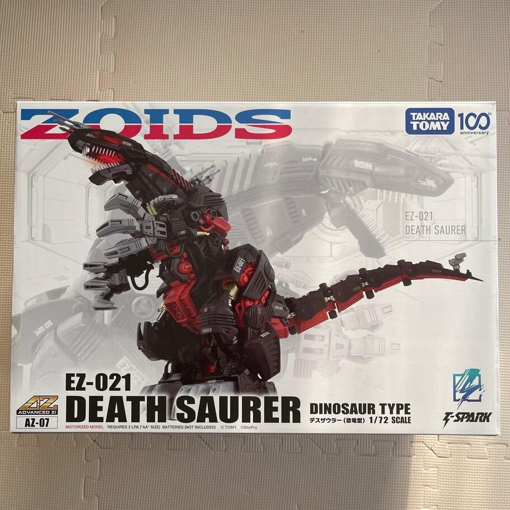 Zoid Zoids AZ-07 EZ-021 Death Sowler #2e2439