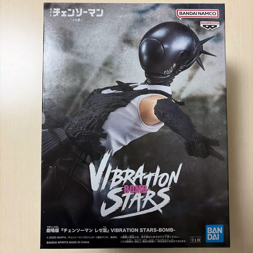 Chainsaw Man The Movie: Reze Arc VIBRATION STARS -BOMB- Reze Prize Figure Japan