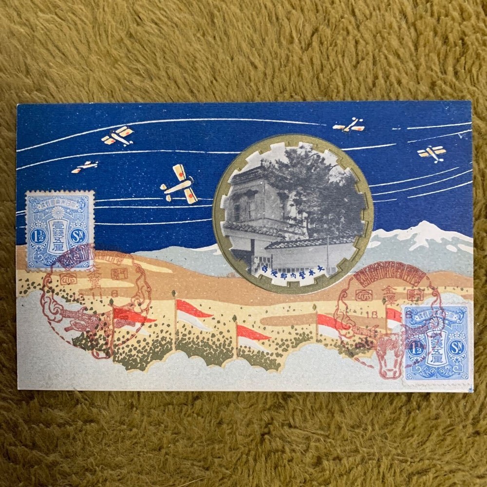 Prewar Postcard Commemorating Imperial Army Maneuvers Taisho 13 1924