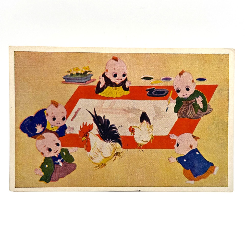 Pre-War Japan Kewpie Postcard 5 Babies Calligraphy Rooster Art c.1930s Cute