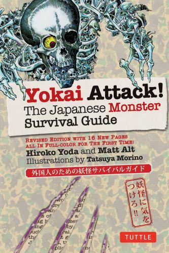 Yokai Attack! : The Japanese Monster Survival Guide, Paperback by Yoda, Hirok...