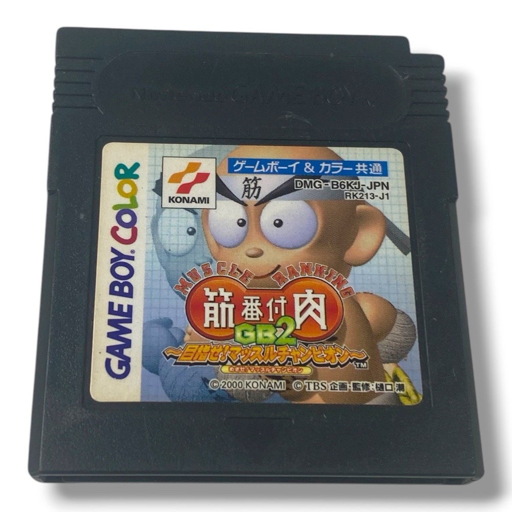 Muscle Ranking GB 2 (Game Boy Color, Gameboy GBC) Japan game *US Seller* Tested