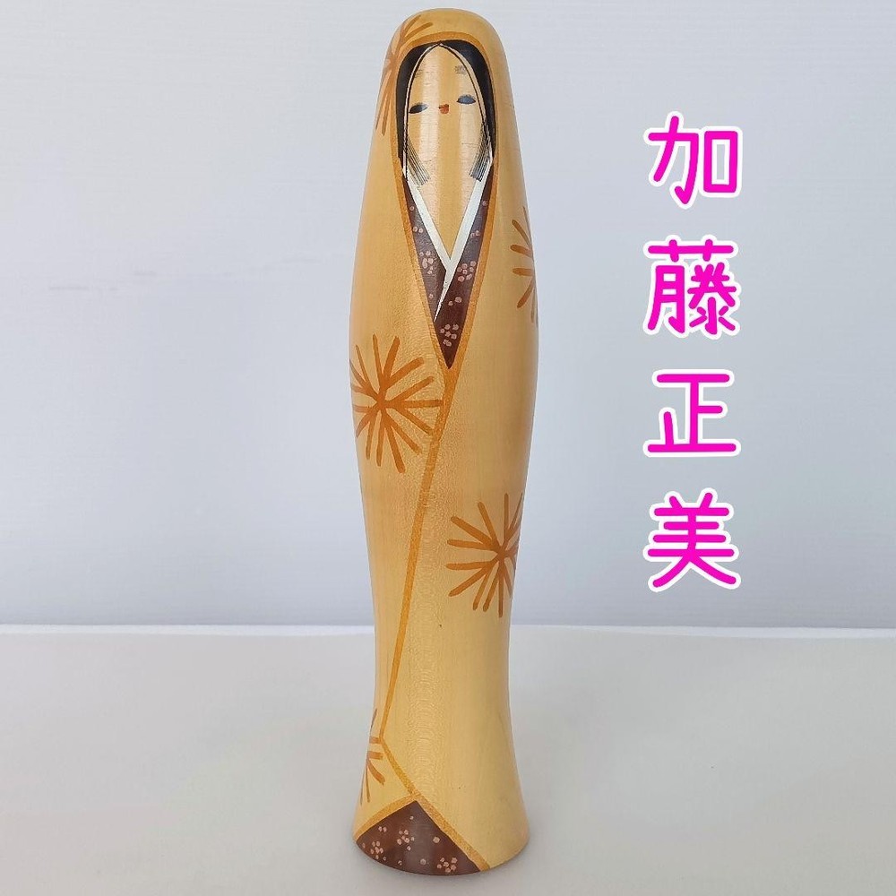 Masami Kato Kokeshi Doll 22.5cm Japanese Folk Art Used in Japan