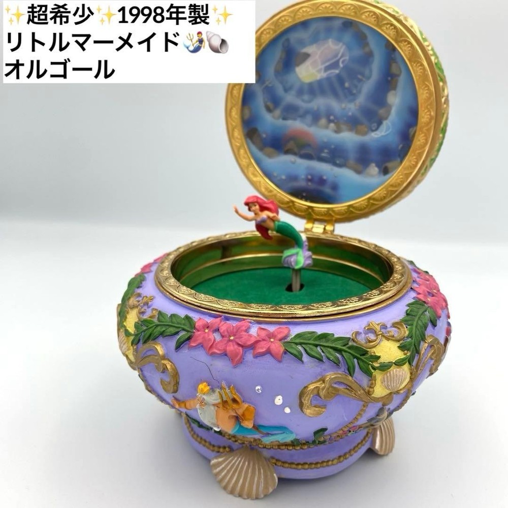 Super Little Mermaid Music Box #667265
