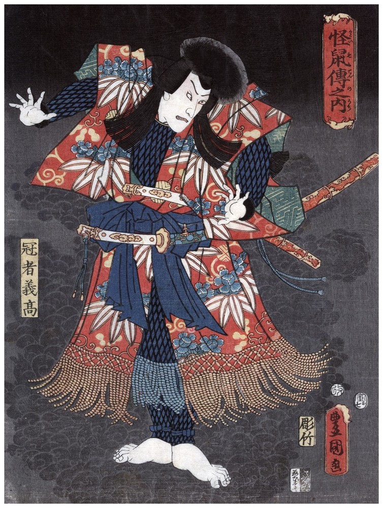 8091.Angry japanese man with 2 katanas and warrior attire.POSTER.art wall decor
