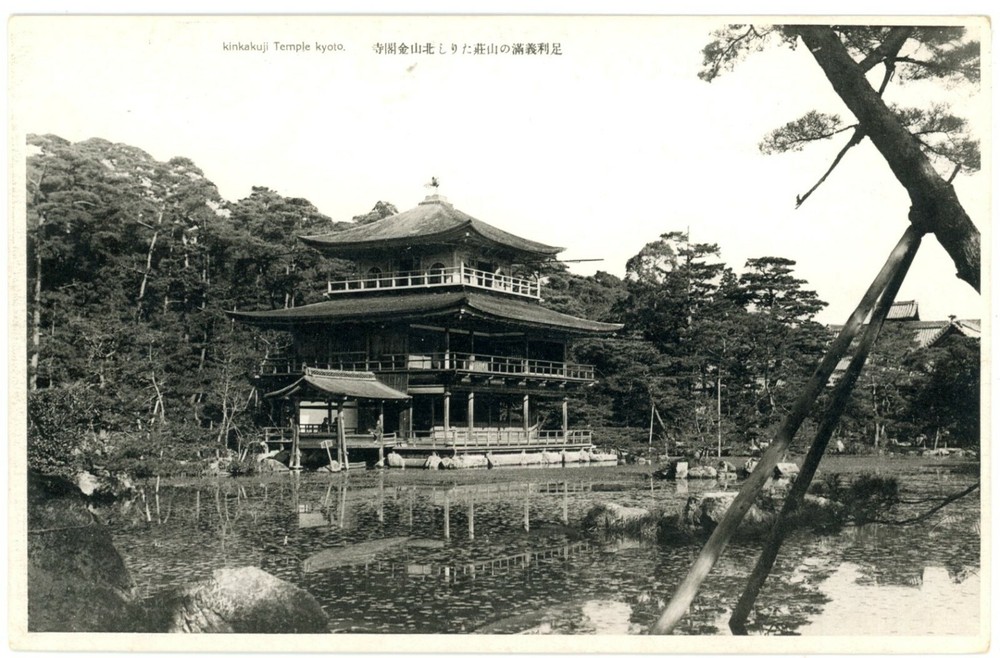 View Of Golden Pavilion, Kinkaku-ji Buddhist Temple In Kyoto, Japan Postcard