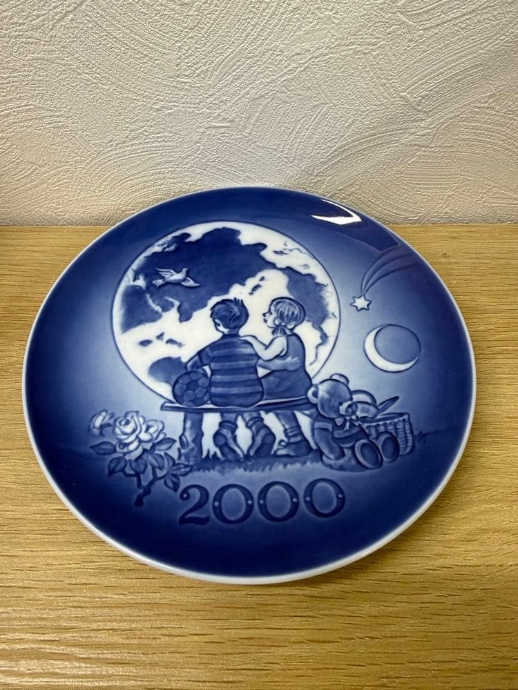 Royal Copenhagen Millennium Plate 2000 World Map Children Design Used