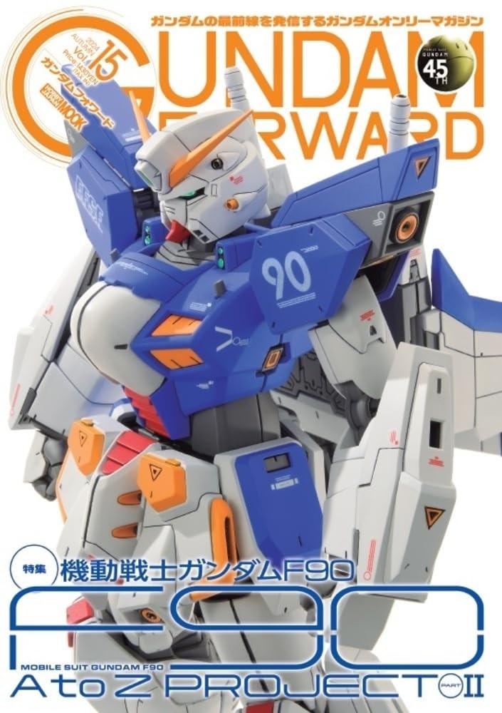 Gundam Forward Vol.15 (HOBBY JAPAN MOOK) book form JP