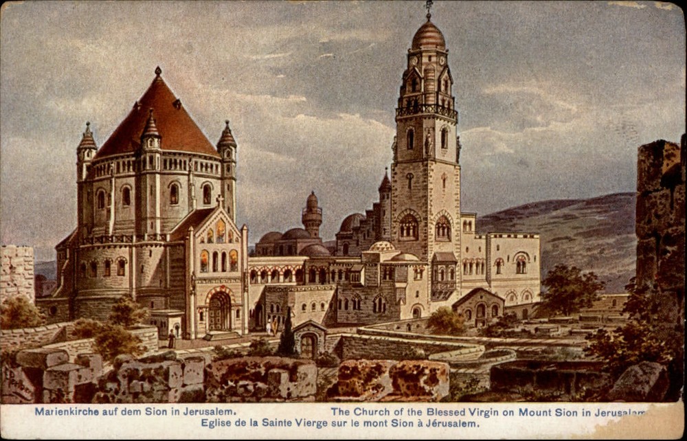 Church of the Blessed Virgin Mount Sion Jerusalem vintage postcard s257
