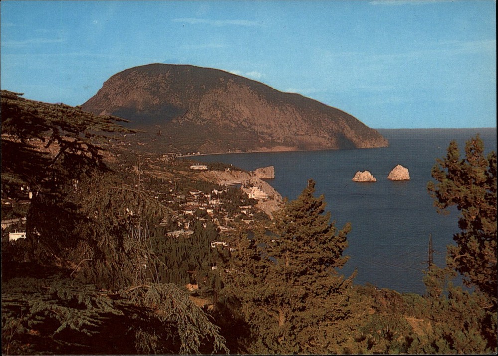 Mount Medved Crimea Russia vintage postcard r222