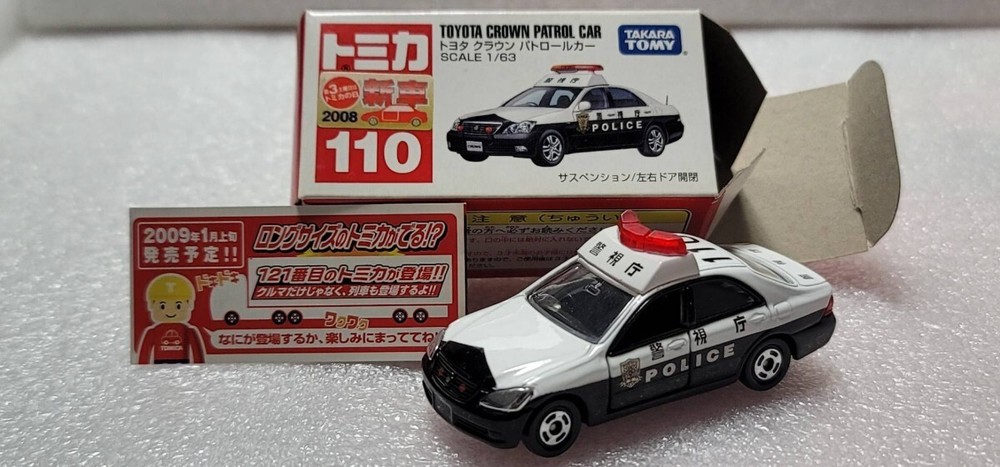 Takara Tomy Tomica Crown Patrol Car Metropolitan Police Department