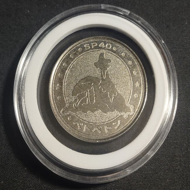 1999 Pokemon Meiji Battle Muk Metal Coin LP Japanese #SP40