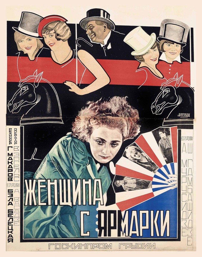 Decoration Poster.Home room art.Interior design.Russian Constructivism film.7263