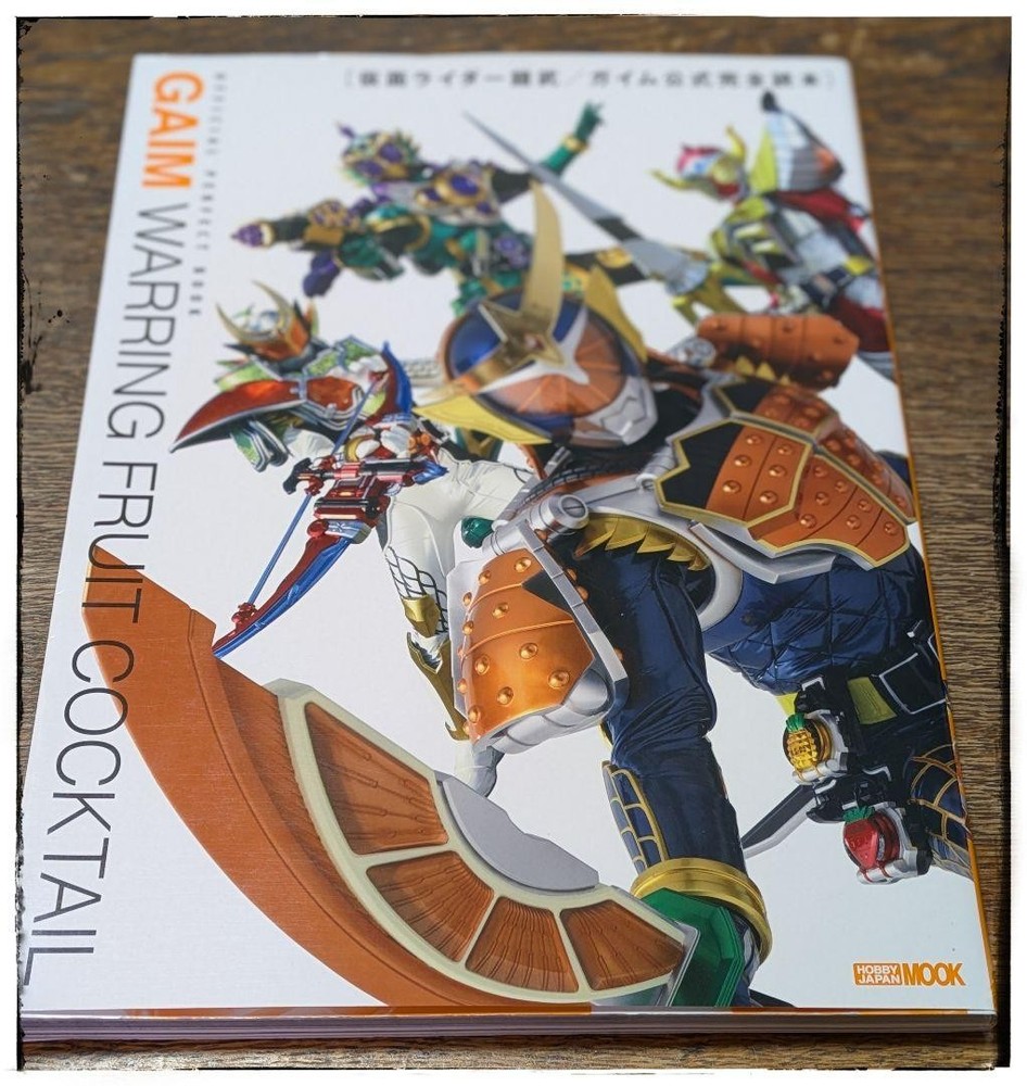 Kamen Rider Gaim Official Complete Reader