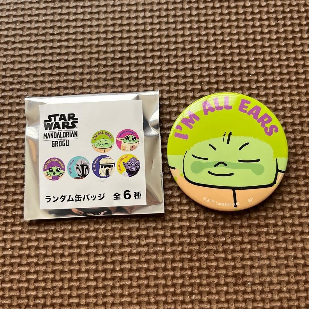 Star Wars Mandalorian Grogu Can Badge Secret Unused
