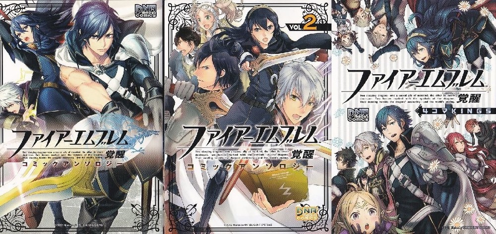 Fire Emblem Awakening Comic Anthology 1+2+4-koma KINGS 3-book set (Used)