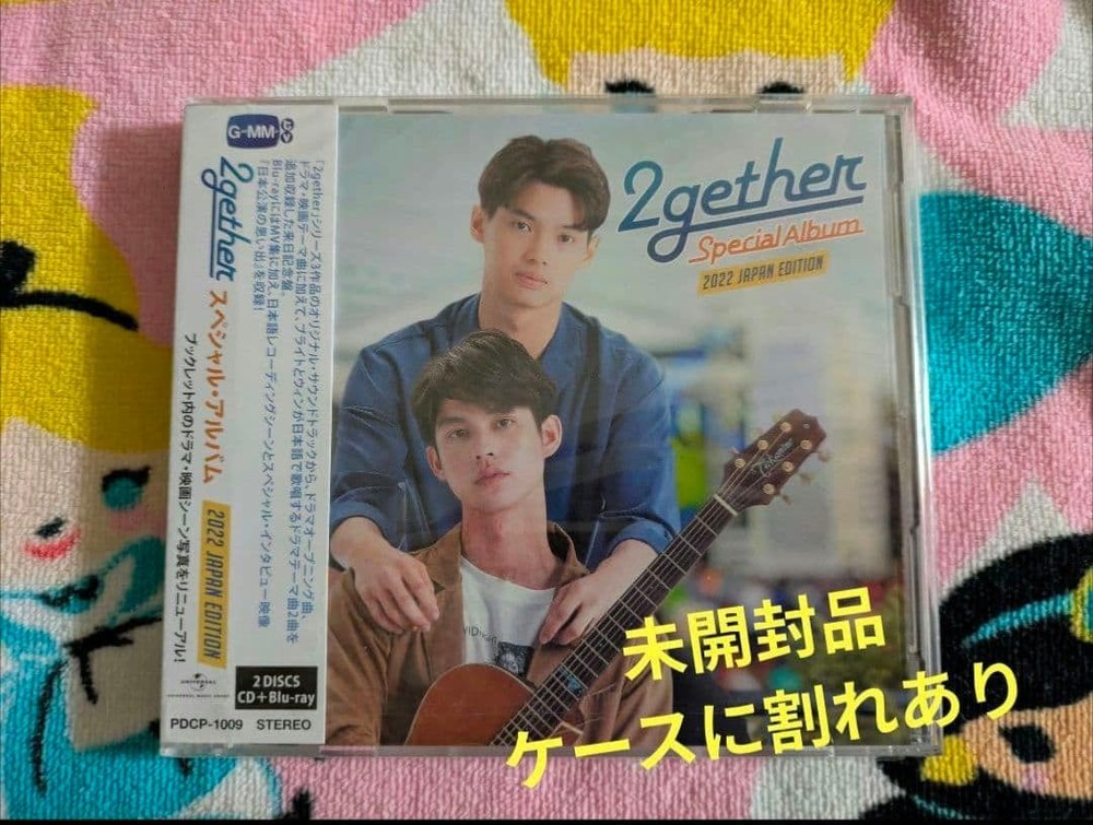2gether Special Album Blu ray Limited Edition Bright Win GMMTV Music Video