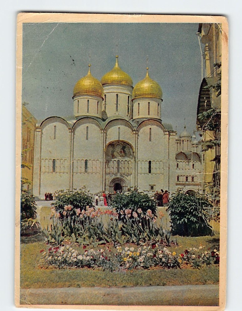 Postcard Dormition Cathedral Moscow Russia
