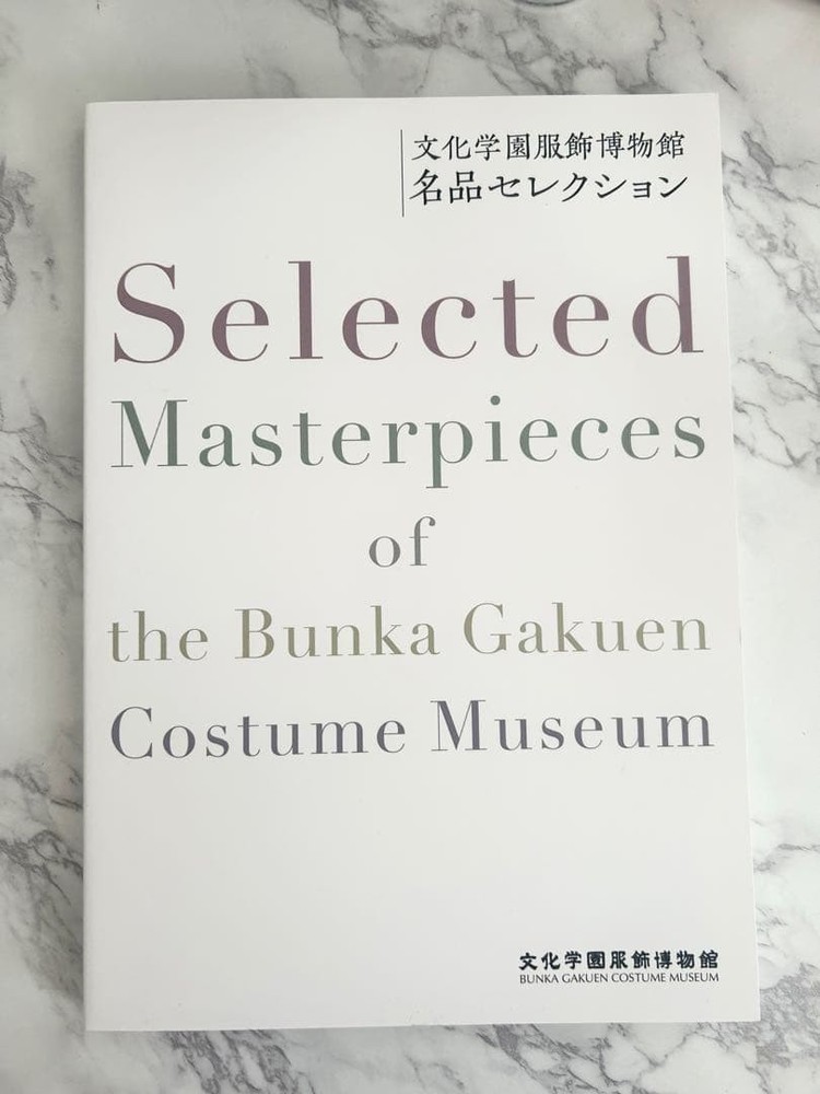 Bunka Gakuen Clothing Museum Masterpiece Selection Book, Fashion,