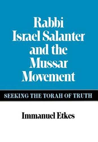 Rabbi Israel Salanter and the Mussar Movement by Immanuel Etkes: Used