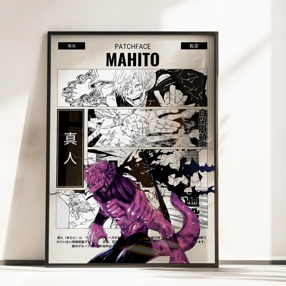 Mahito Awakened Poster Jujutsu Kaisen Villain Anime Wall Art Print All Sizes