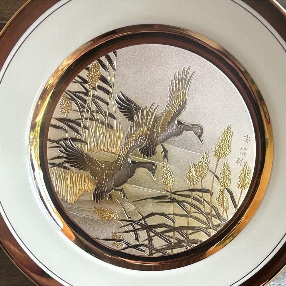 Vintage Art of Chokin Birds Decorative Plate 24kt Gold Ceramic Made in Japan