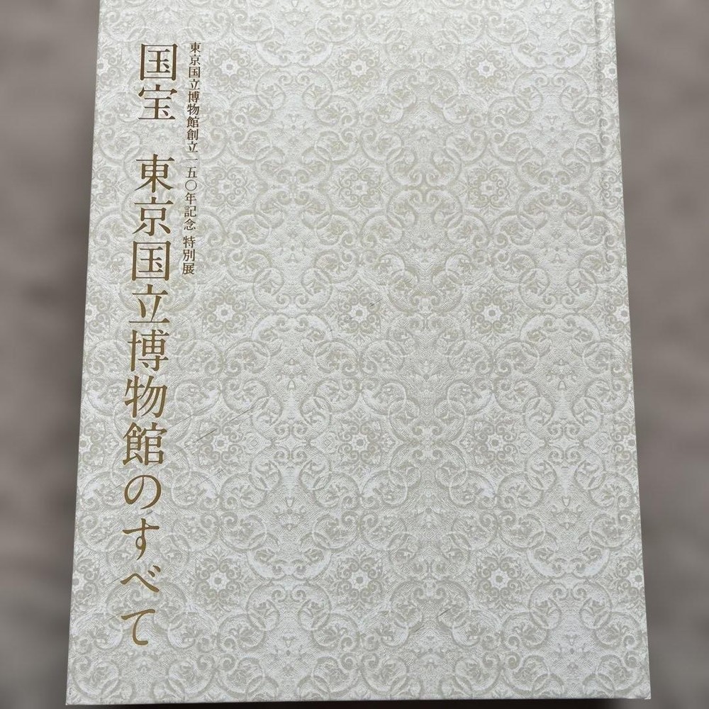All About Tokyo National Museum 50th Anniversary Special Exhibition Guide Book